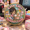 Support Coin for Cute Cart